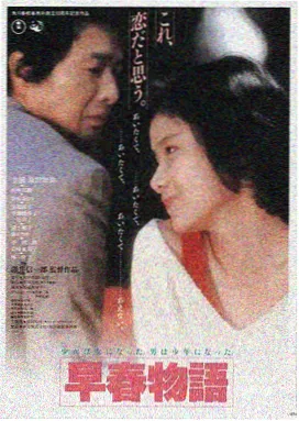 美人韩国电影剧情脉络示意图